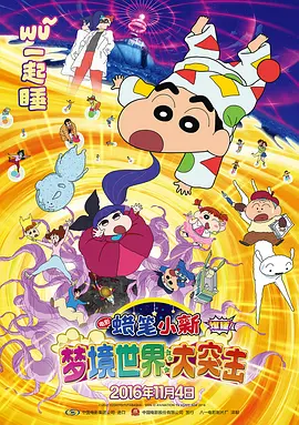 恋人：性爱毒